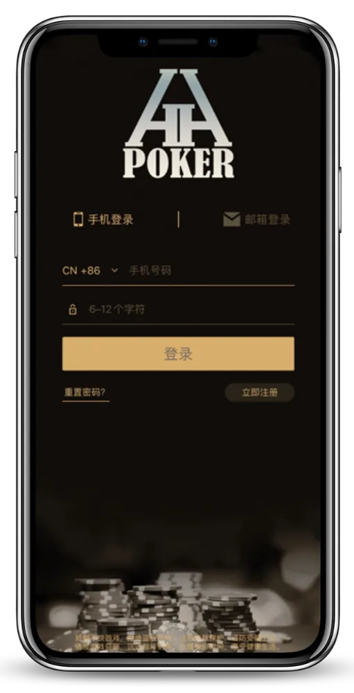 HHpoker最新官网
